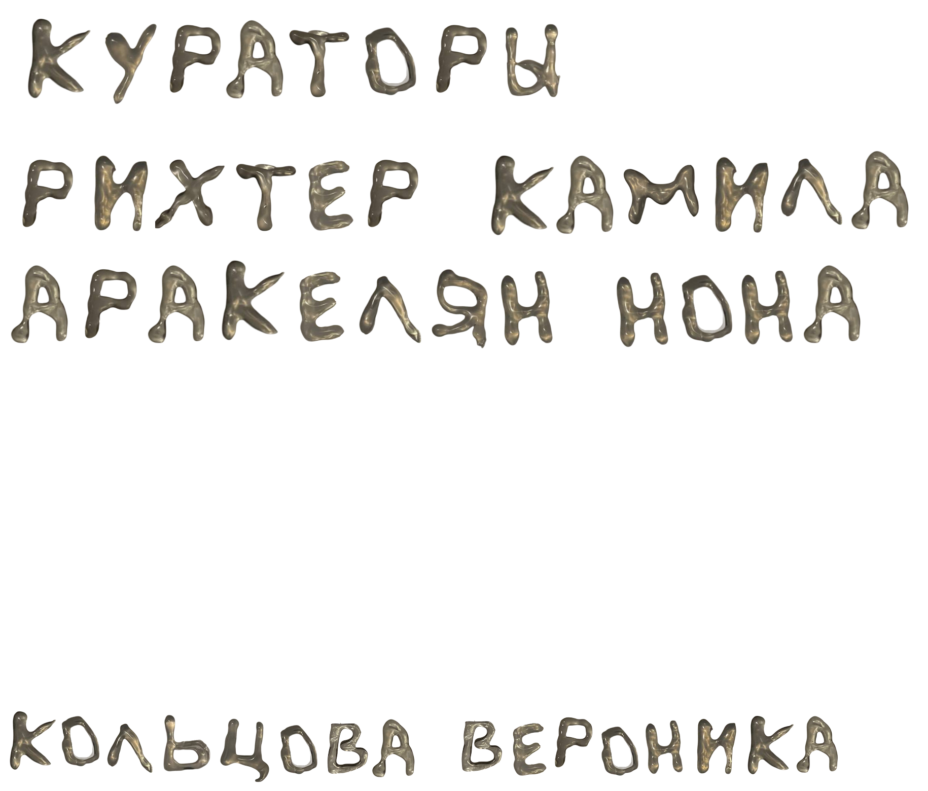 podv